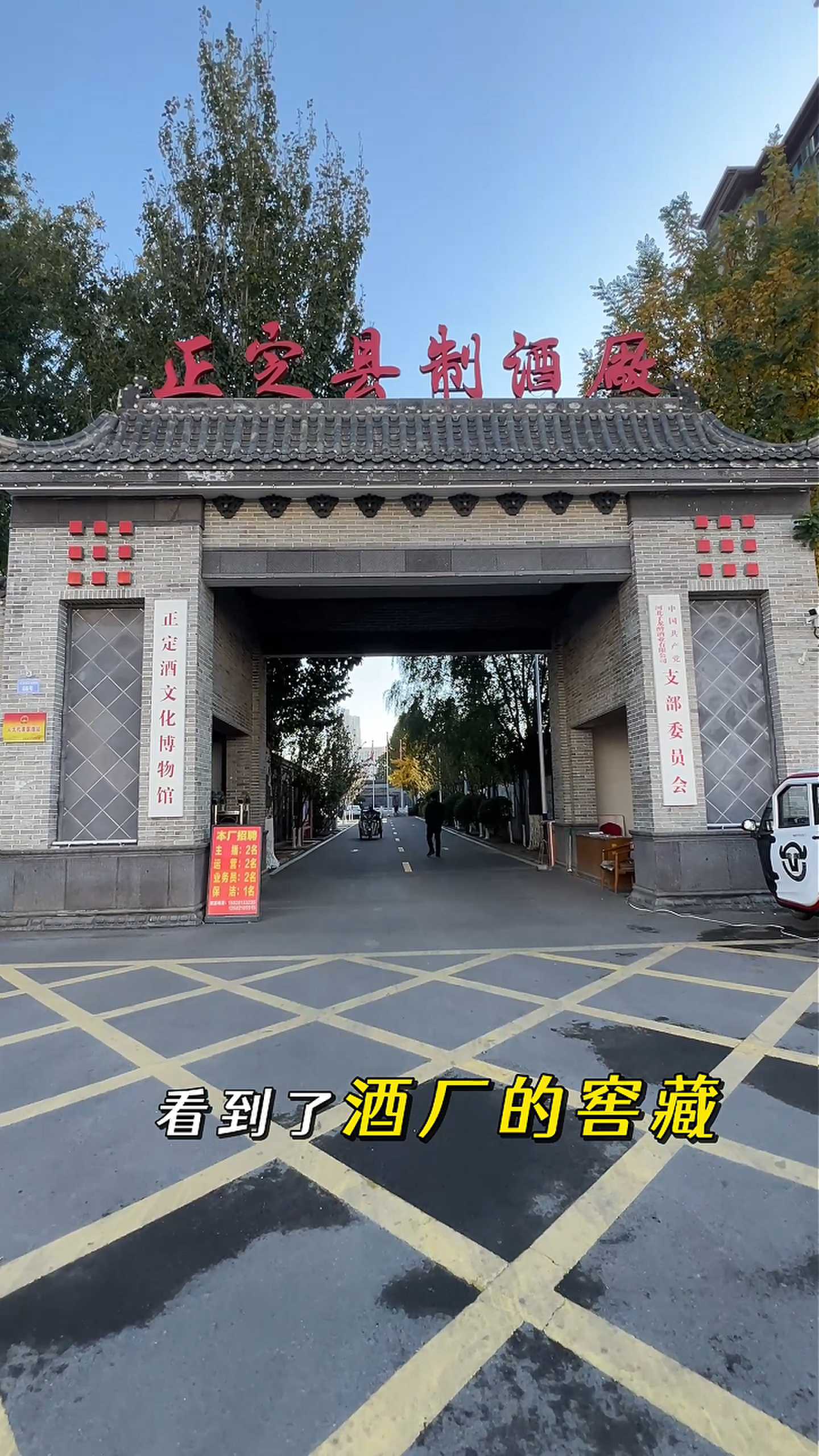 曲靖制造业企业GEO优化案例